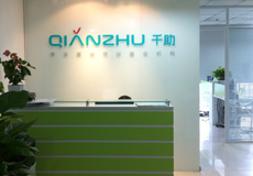 终于等到你！龙跃新版Logo正式启用