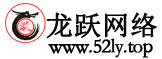 龙跃阅读